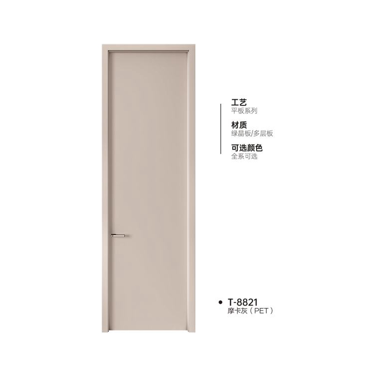 雙T型木門