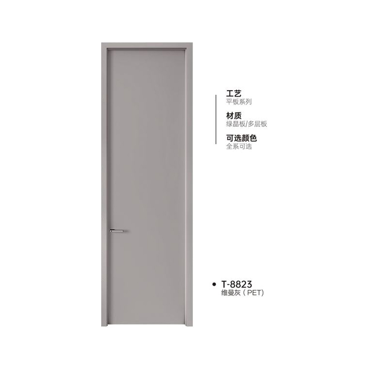 雙T型木門