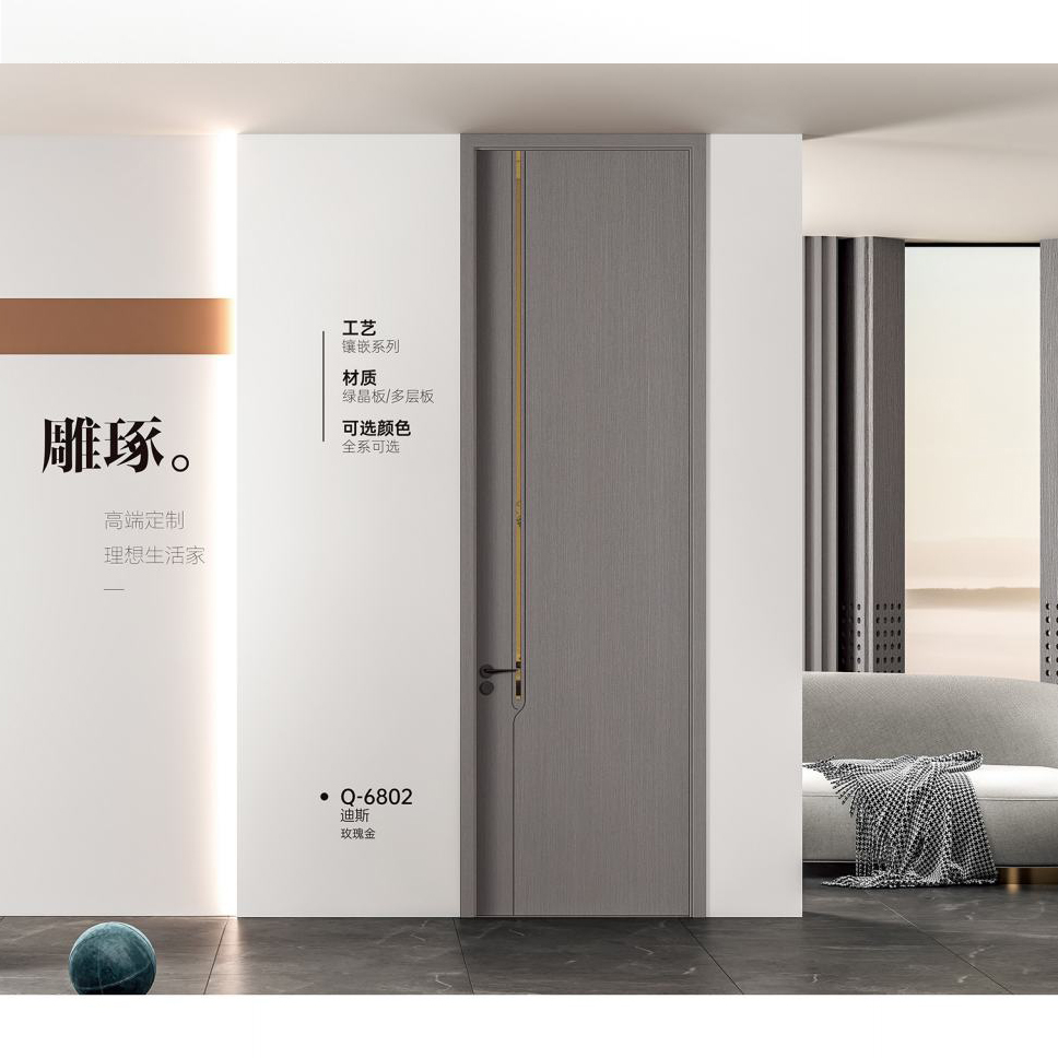 雙T型木門Q-6802迪斯
