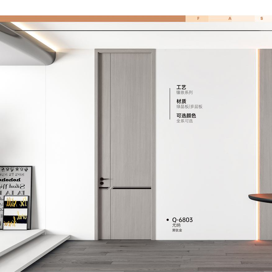 雙T型木門Q-6803尤納