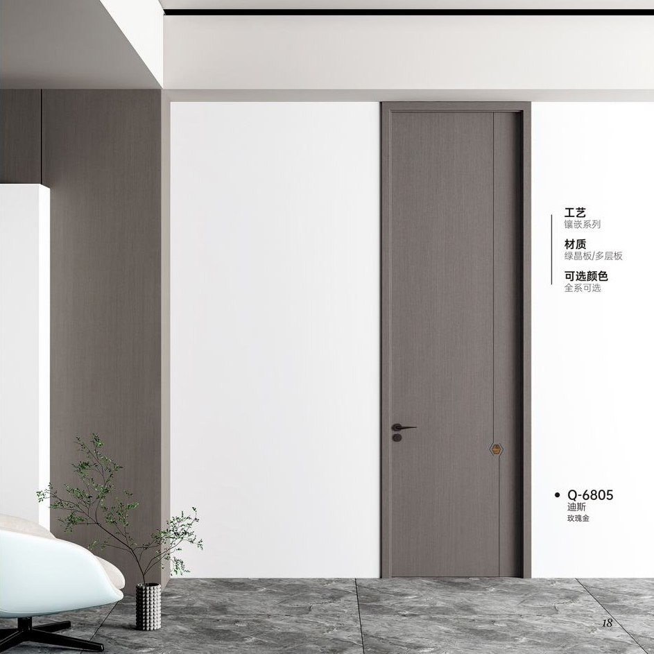 雙T型木門Q-6805迪斯