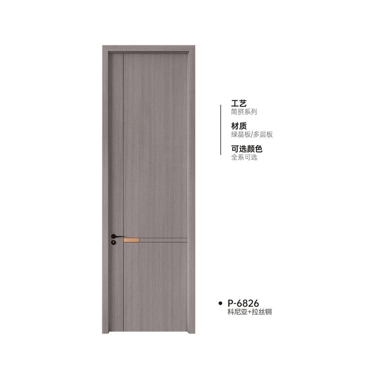 雙T型木門P-6826科尼亞+拉絲銅