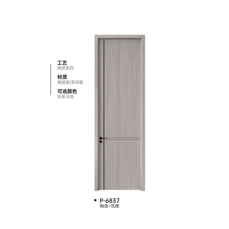 雙T型木門P-6837梅洛+瓦德