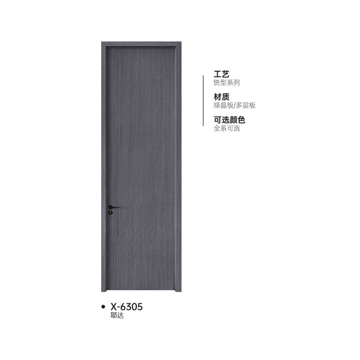 雙T型木門(mén)X-6305耶達(dá)