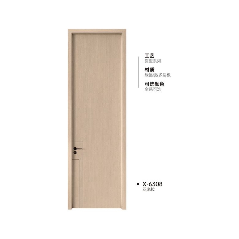 雙T型木門(mén)X-6308亞米拉