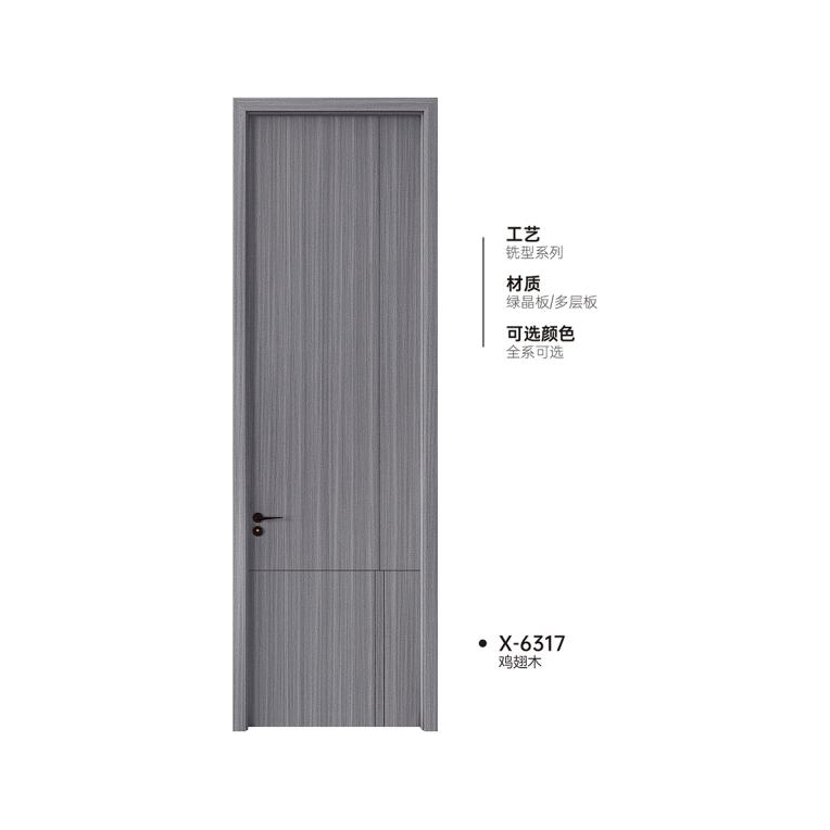 雙T型木門X-6317雞翅木