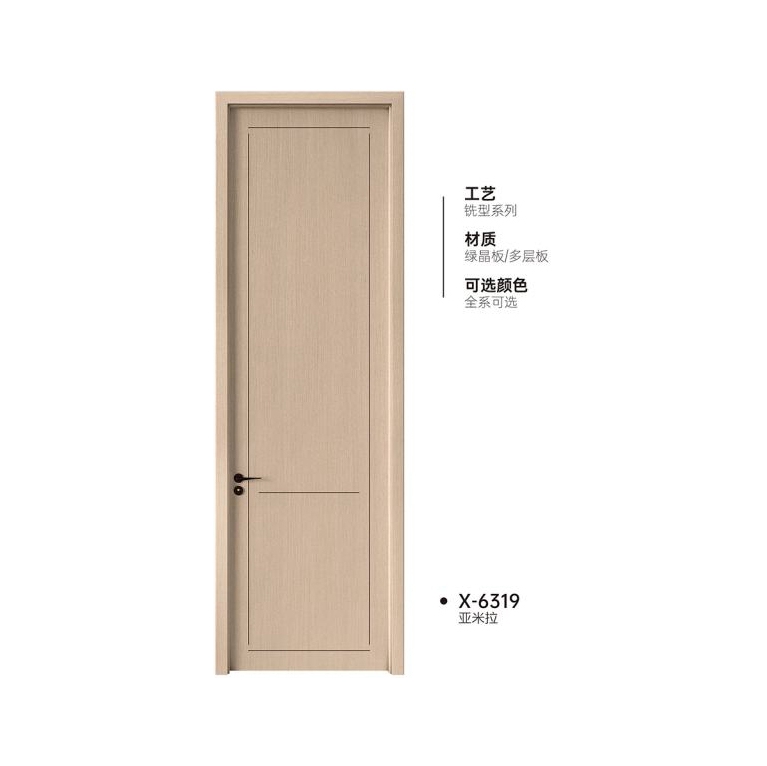 雙T型木門X-6319亞米拉