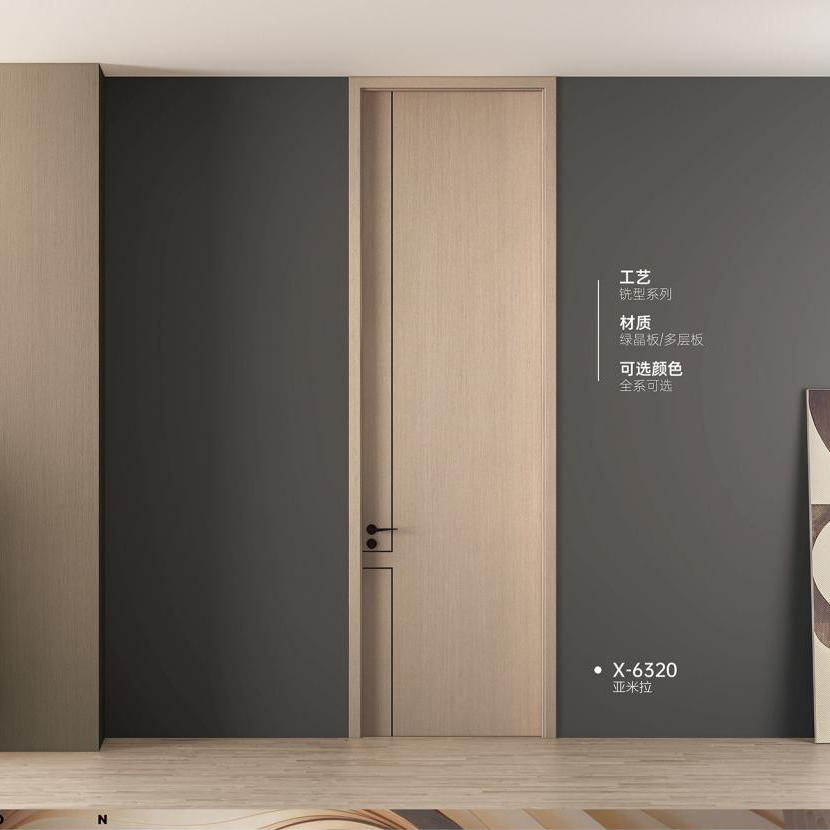雙T型木門X-6320亞米拉