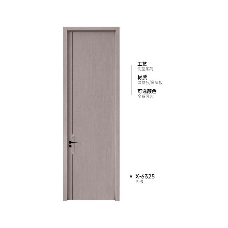 雙T型木門X-6325西卡