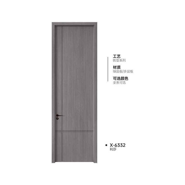 雙T型木門X-6332利莎