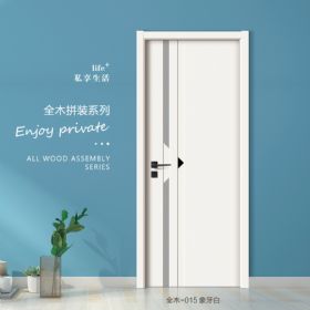 全木扣線系列全木-015象牙白
