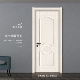 全木浮雕系列全木浮雕-503真木紋白