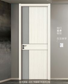 全木拼接系列全木拼接-605書香桐+科技木2號