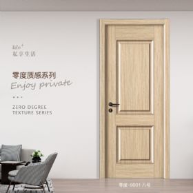 零度系列零度-9001八號(hào)